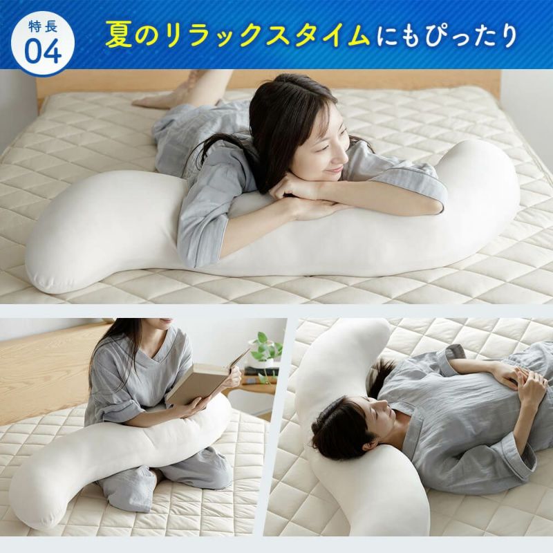 Q-MAX0.5 接触冷感 快眠エアさらクール 抱き枕 | 日本最大級のベッド