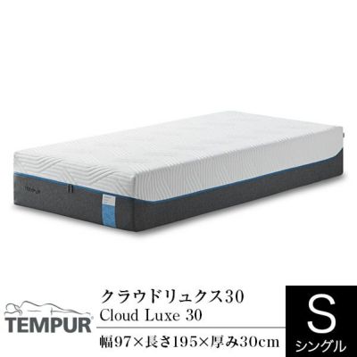 TEMPUR(テンピュール）のマットレス一覧 | 日本最大級のベッド専門店 ビーナスベッド