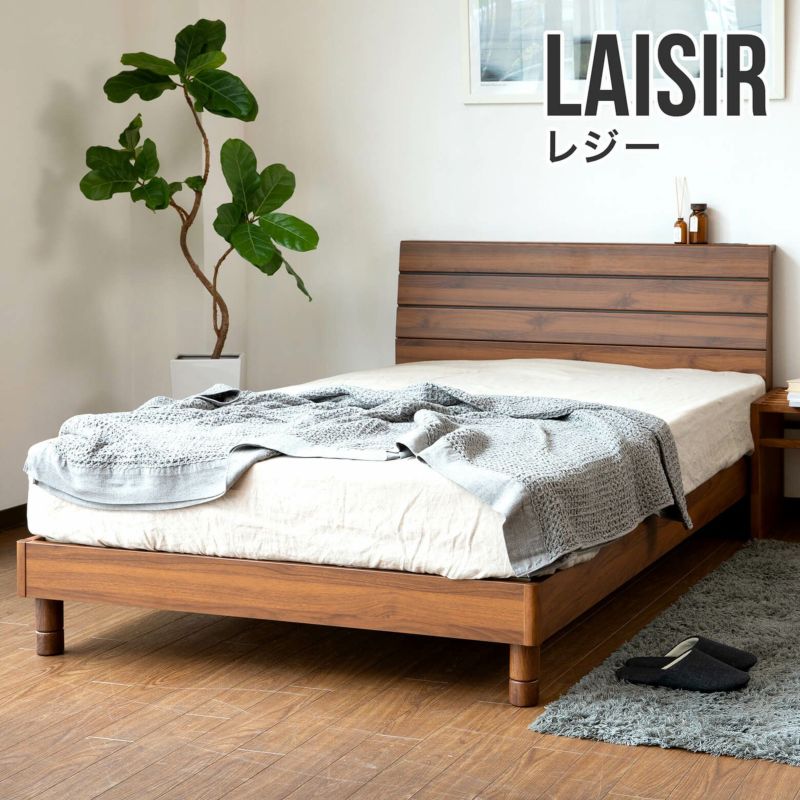 3枚板がスタイリッシュなコンセント付き木製ベッド　シングルサイズ　レジー