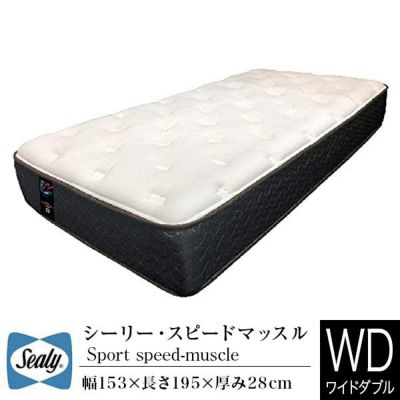 Sealy(シーリー)のマットレス一覧 | 日本最大級のベッド専門店 Sealy(シーリー)のマットレス一覧 | 日本最大級のベッド専門店