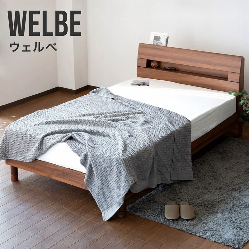 棚とコンセント付いた機能性木製ベッド　ダブルサイズ　ウェルベ