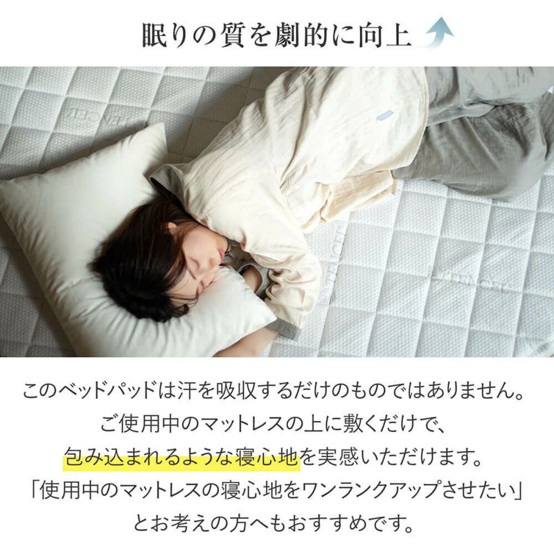 シングル】【Luxesleep】テンセル低反発ベッドパッド | 日本最大級のベッド専門店 ビーナスベッド