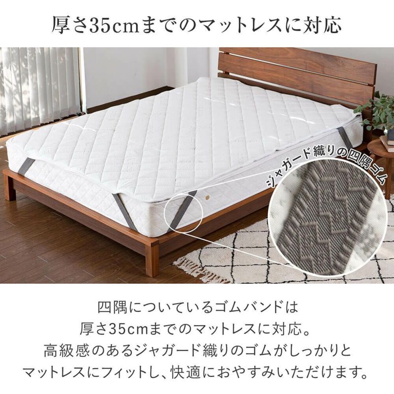 【シングル】【Luxesleep】テンセル低反発ベッドパッド | 日本最大