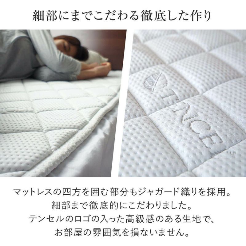 【シングル】【Luxesleep】テンセル低反発ベッドパッド | 日本最大 