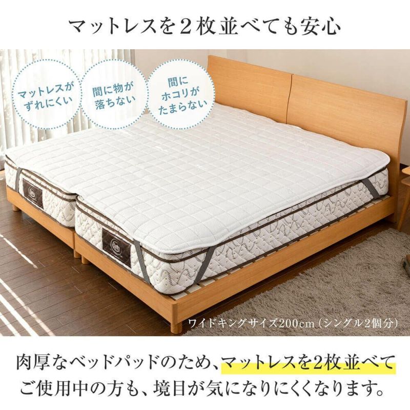 シングル】【Luxesleep】テンセル高反発ベッドパッド | 日本最大