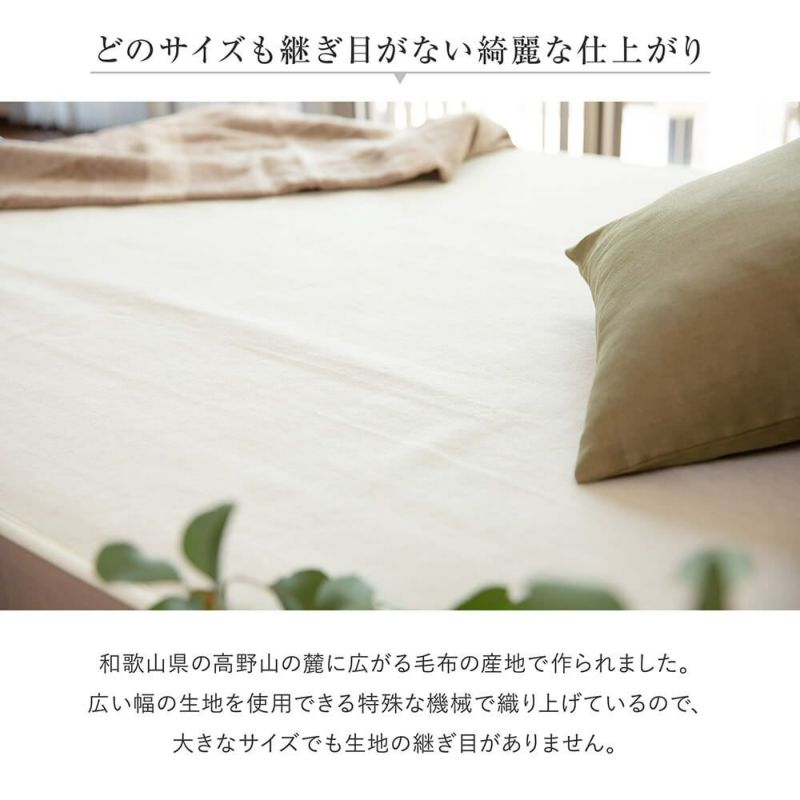 超あったか！　メリノウール敷布団　敷きパッド　 シングル 超あったか！メリノウール敷布団敷きパッド シングル