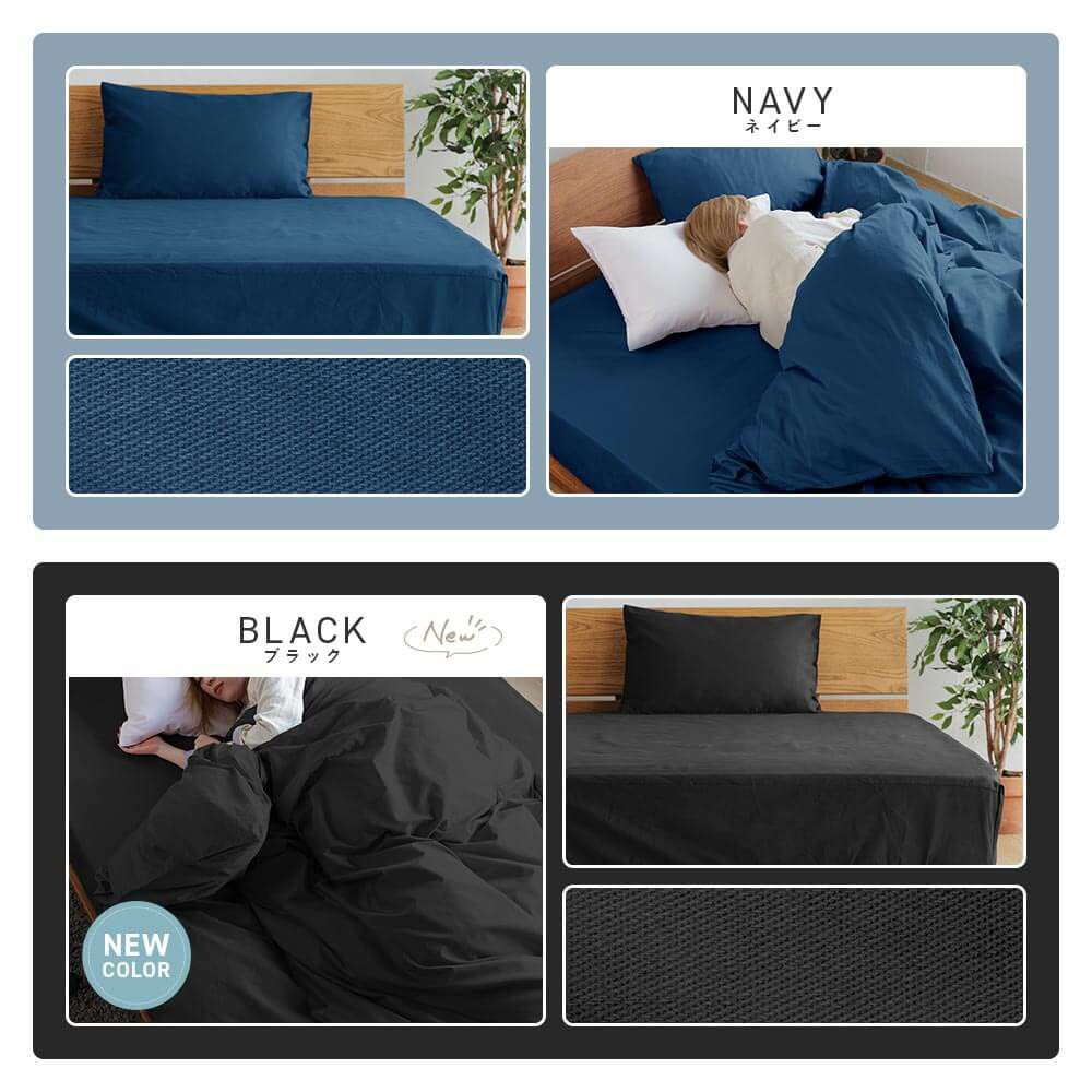 ファミリー用 240cm】防ダニ コットンツイル ボックスシーツ 240×200cm