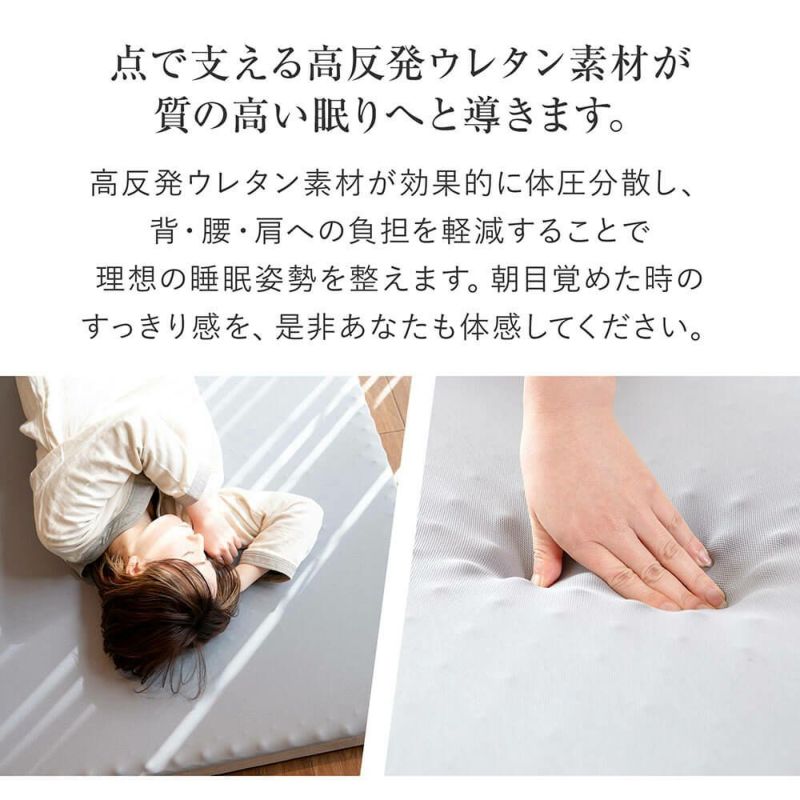 シングル】【開梱設置なし・玄関渡し】国産 高反発ウレタン ノン