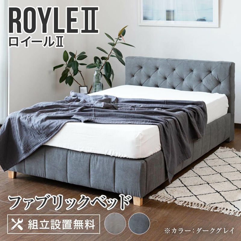 【4日20時〜★ポイント10倍！】 TIINA2 ティーナ2 収納ベッド セミダブル ポケットコイルマットレス付き 木製ベッド 引出し付き 棚付き  コンセント付き ブラウン ホワイト セミダブルサイズ 宮付き 収納付き ベッド お洒落 セミダブルベッド | ネルコンシェルジュ neruco