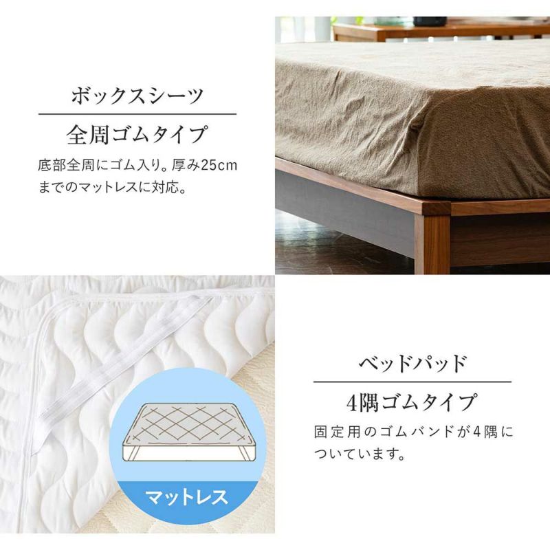 今治　ダブル　ベッドシーツ　185×200 ダブルコットン Fab the Home BOXシーツ ダブルサイズ 140×200×30cm Fine Cotton