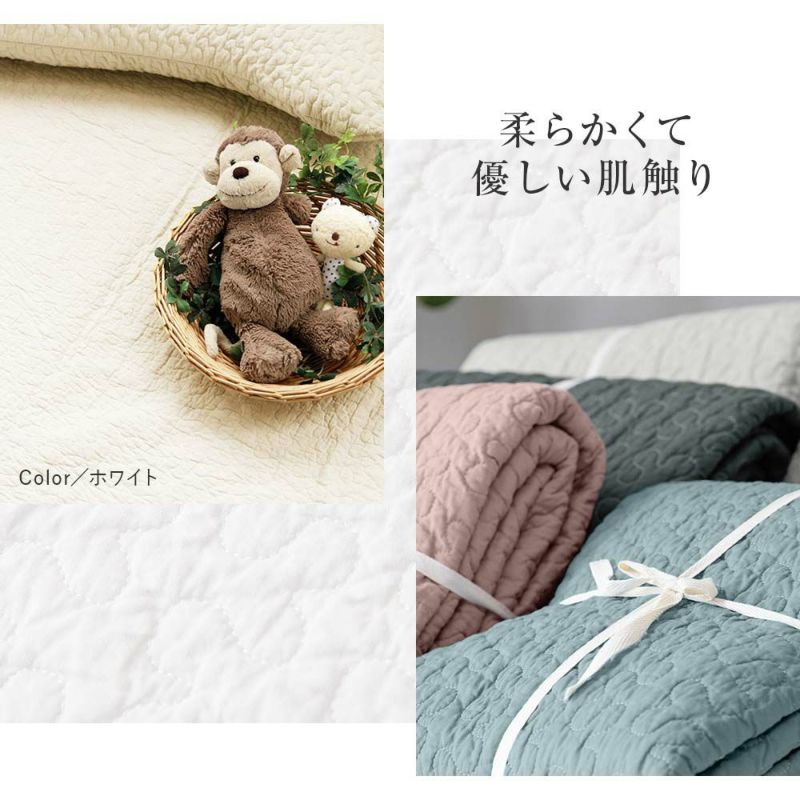 本日価格！！キルティングイブル　マルチカバー　ベッドカバー　200×250 本日価格！！キルティングイブル マルチカバー ベッドカバー 200