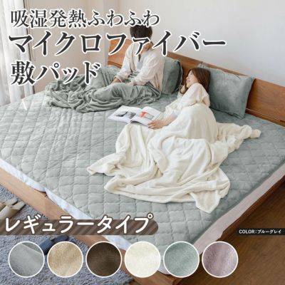 ワイドキング | 日本最大級のベッド専門店 ビーナスベッド