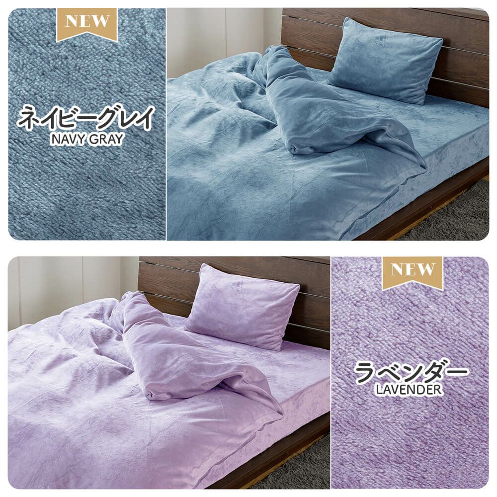 シングル】fuwari(ふわり) マイクロファイバー ボックスシーツ(100×200