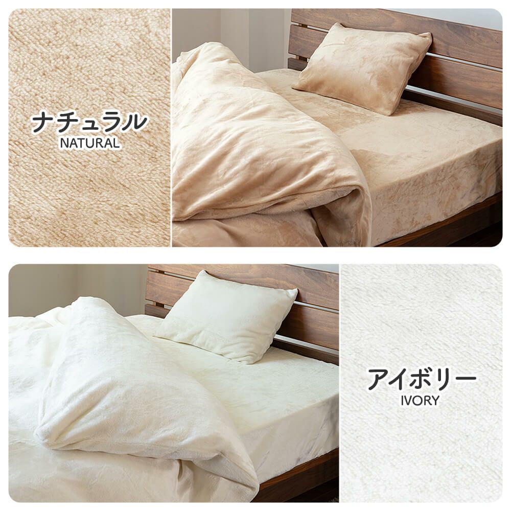 ファミリー用 240cm】fuwari(ふわり) マイクロファイバー ボックス