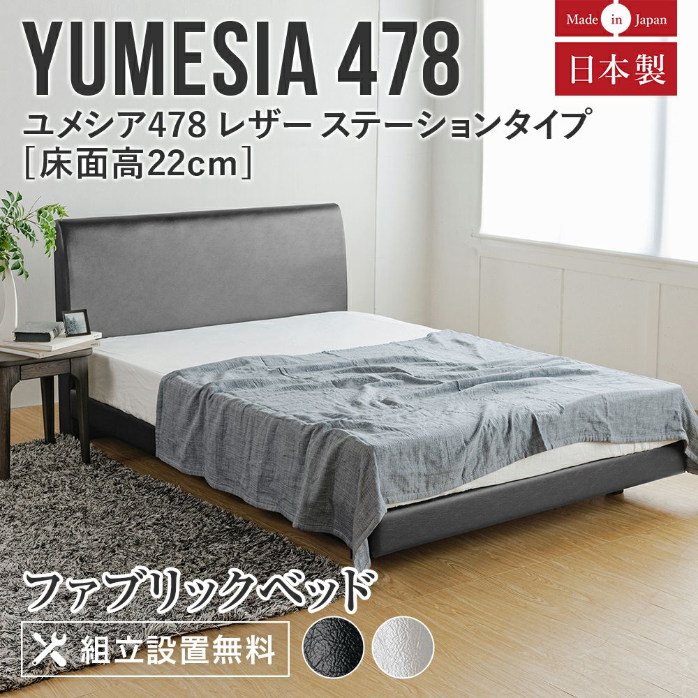 ダブルサイズのベッド・フレーム一覧 | 日本最大級のベッド専門店