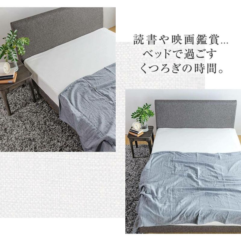 ベッドフレーム HisaWata シングル】ユメシア478 ファブリックステーションタイプ 床面高22cm