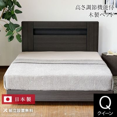 クイーンベッドフレーム マットレスセット ◇大阪市内・東大阪市他