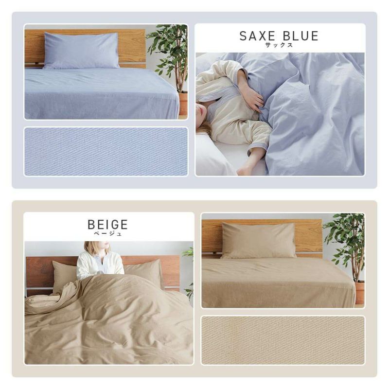 ファミリー用 280cm】防ダニ コットンツイル ボックスシーツ 280×200cm