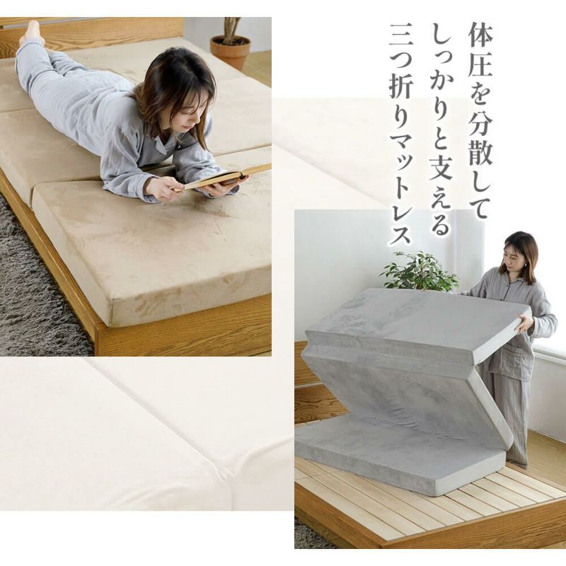 開梱設置なし】【シングル】三つ折りウレタン高反発マットレス | 日本