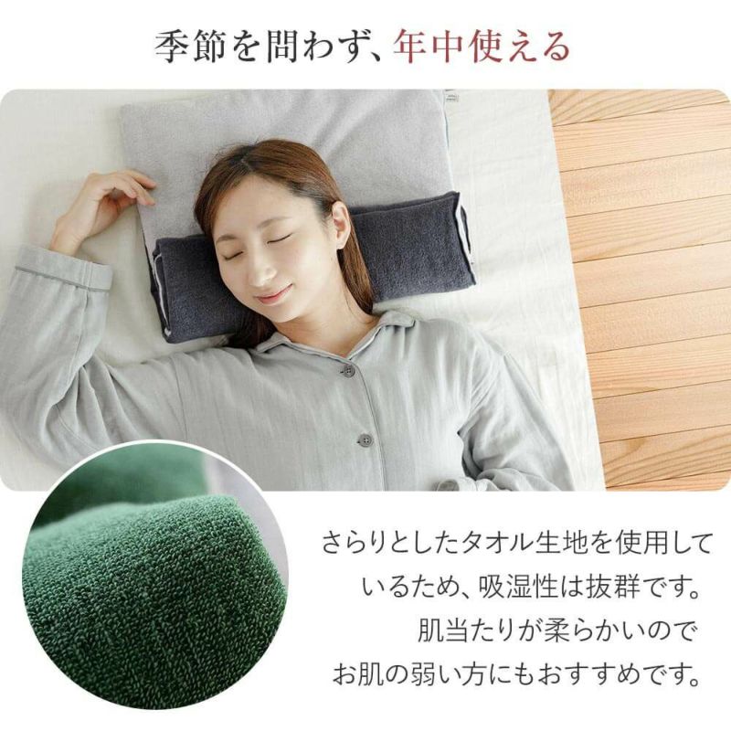 タオル枕 s-01414-1.jpg
