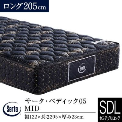 Amazon｜［ サータ Serta ］ ポスチャーベーシック 6.8F1N