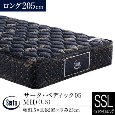 Serta（サータ）のマットレス一覧 | 日本最大級のベッド専門店