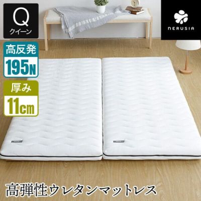 クイーンサイズのマットレス一覧 | 日本最大級のベッド専門店 クイーンサイズのマットレス一覧 | 日本最大級のベッド専門店