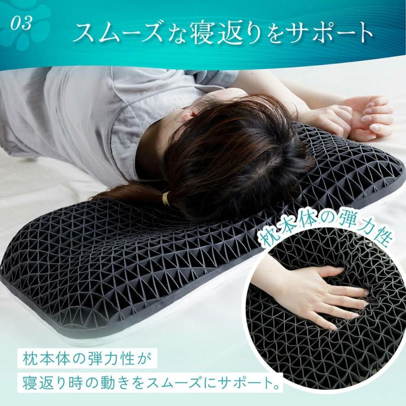 新品未使用 NERUSIA ジェル枕 寝具専門店が作る枕 究極の寝返り体験 Amazon｜NERUSIA 究極の寝返り体験 寝具専門店が作る枕 整形