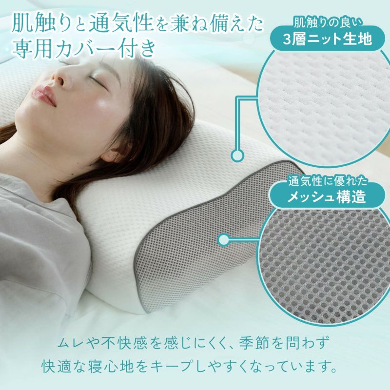 ギフトラッピング対象】NERUSIA(ネルシア)高反発ジェル枕 | 日本最大級