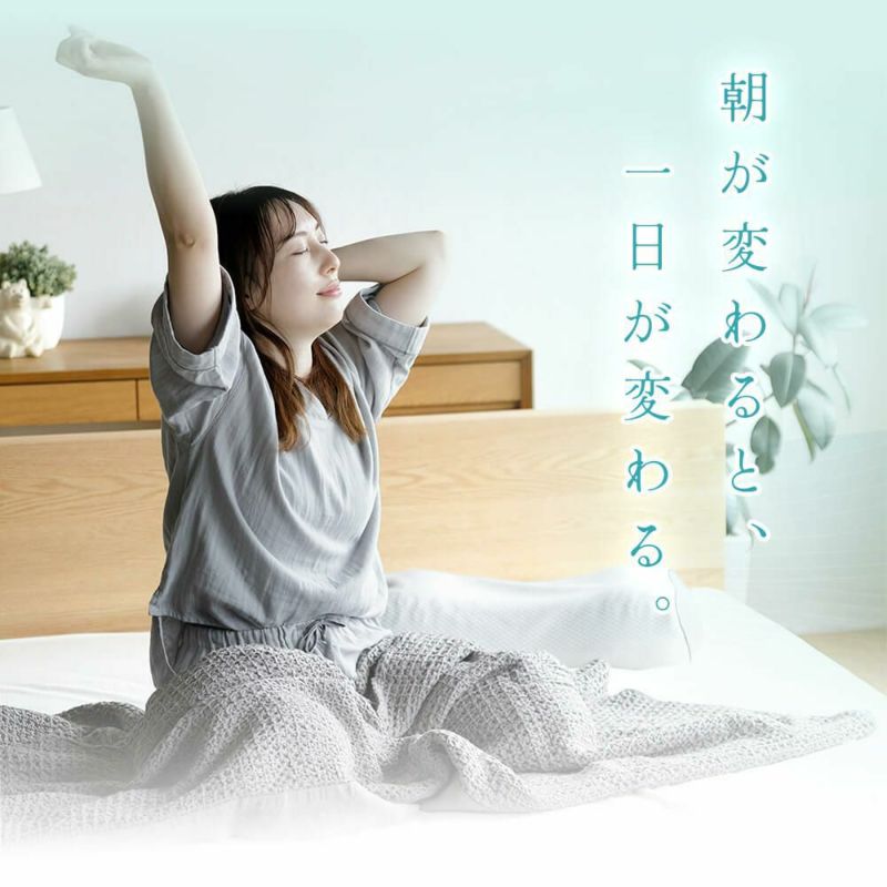 NERUSIA 究極の寝返り体験 寝具専門店が作る枕 整形外科医推奨 安眠枕